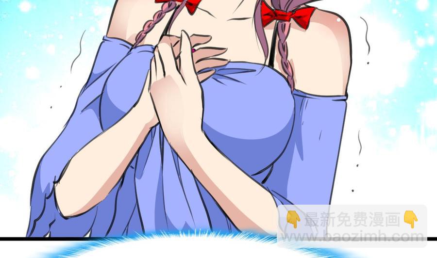 第311话 那就验证一下！-第302话