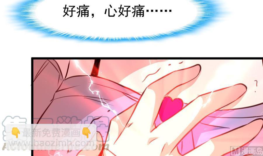 第311话 那就验证一下！-第302话