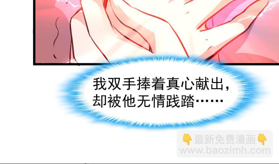 第311话 那就验证一下！-第302话