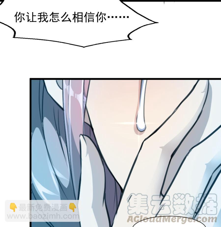 第311话 那就验证一下！-第302话