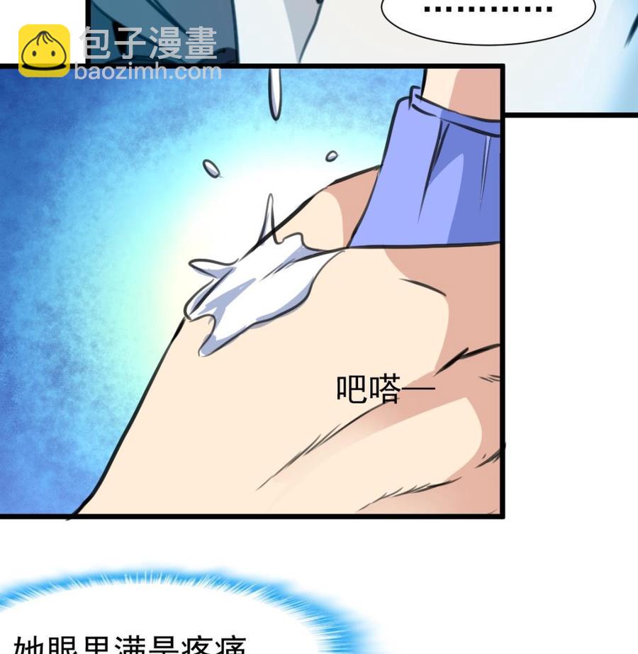 第311话 那就验证一下！-第302话