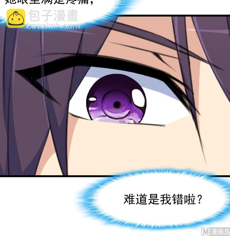 第311话 那就验证一下！-第302话