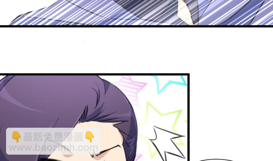 第311话 那就验证一下！-第302话