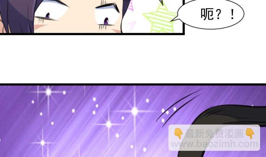 第311话 那就验证一下！-第302话
