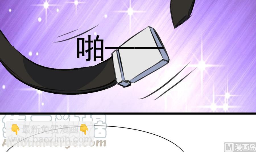 第311话 那就验证一下！-第302话