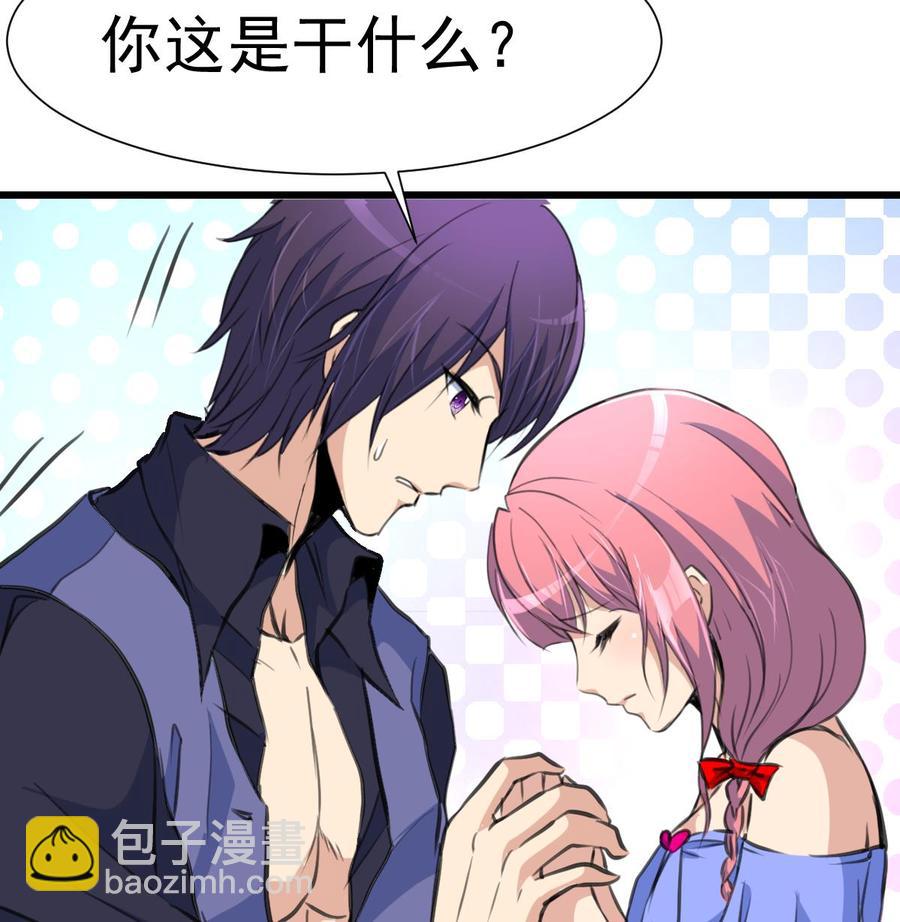 第311话 那就验证一下！-第302话