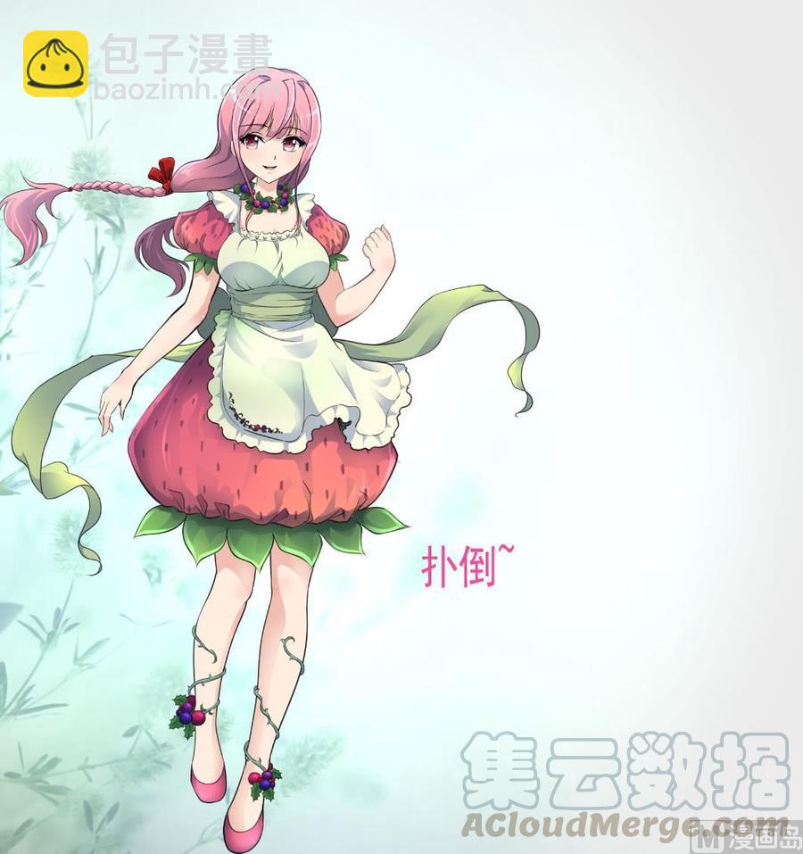第311话 那就验证一下！-第302话