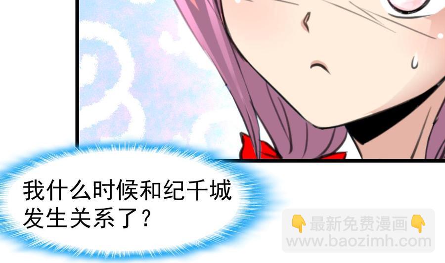第311话 那就验证一下！-第302话