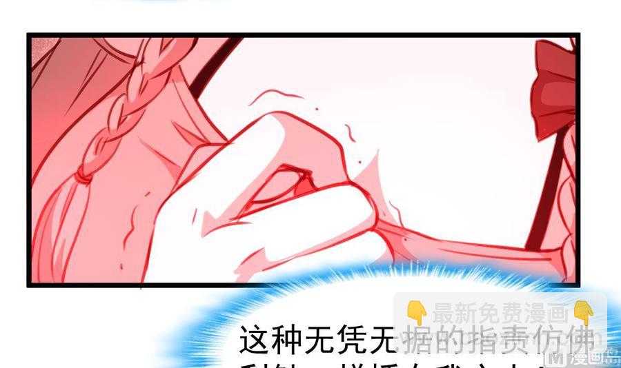 第311话 那就验证一下！-第302话