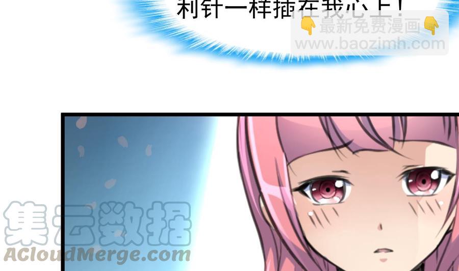 第311话 那就验证一下！-第302话