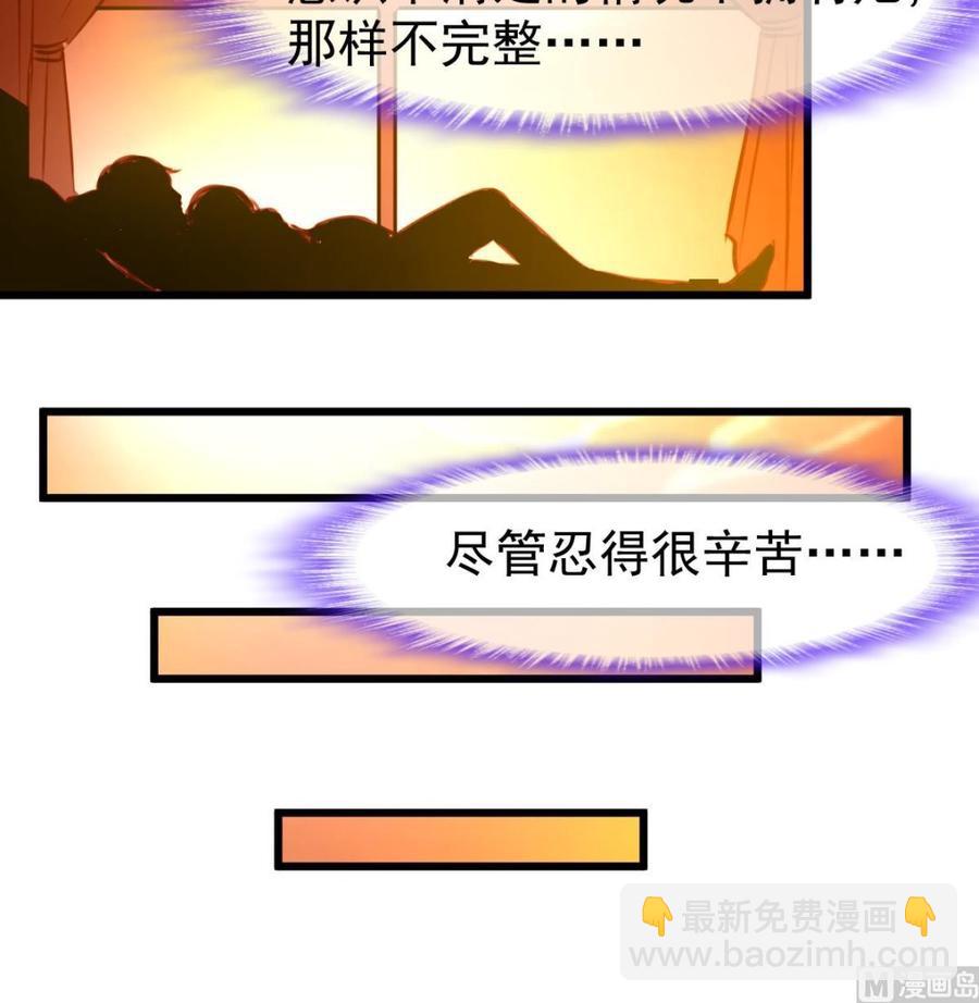 第313话 你那么勇敢。-第304话