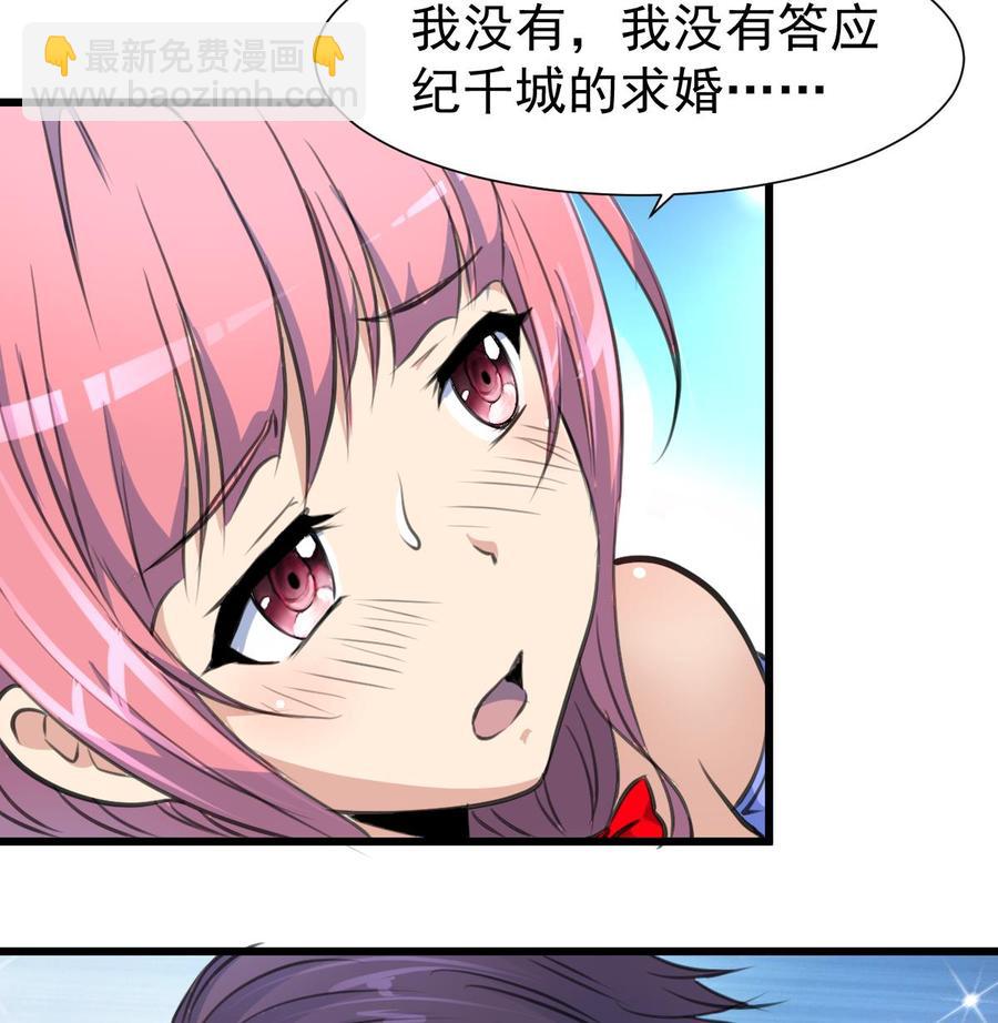 第313话 你那么勇敢。-第304话