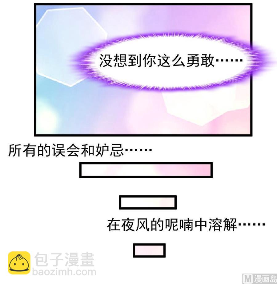 第313话 你那么勇敢。-第304话