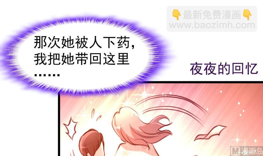 第313话 你那么勇敢。-第304话