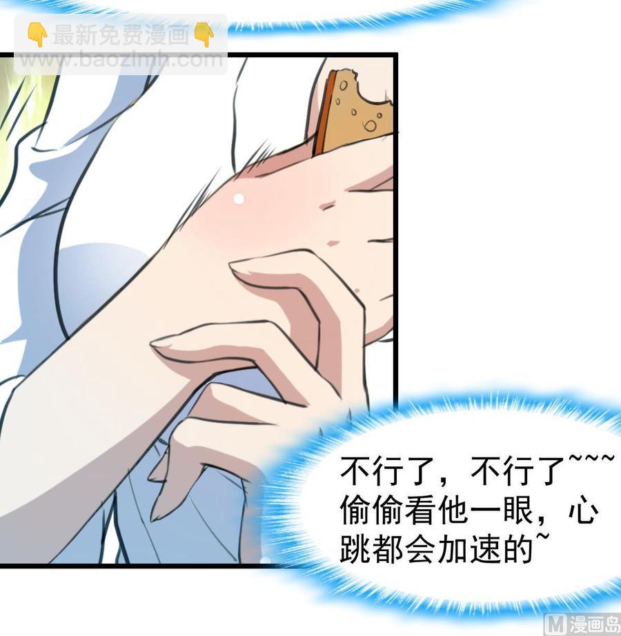 第315话 我们之间算什么？-第306话