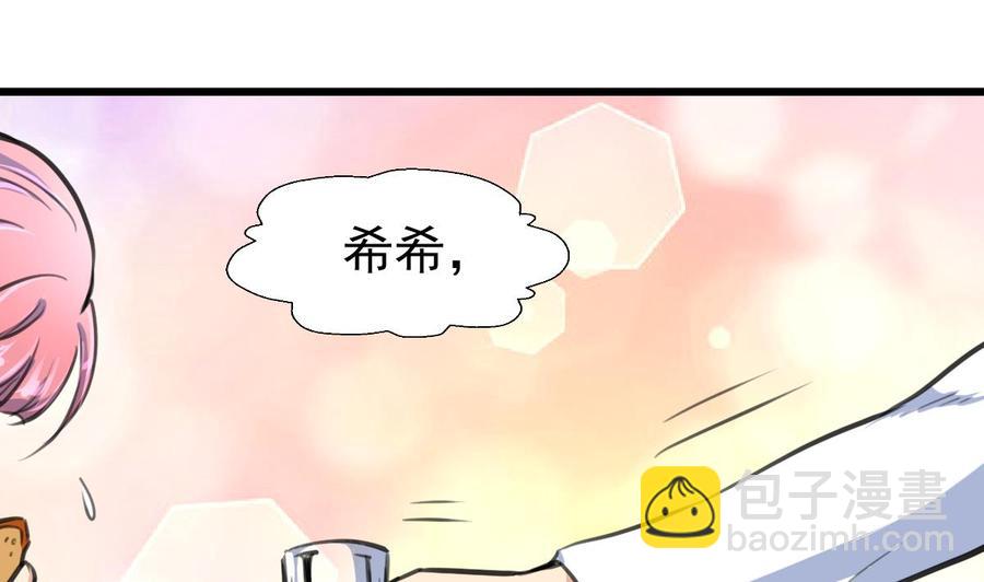 第315话 我们之间算什么？-第306话