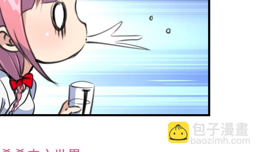 第315话 我们之间算什么？-第306话
