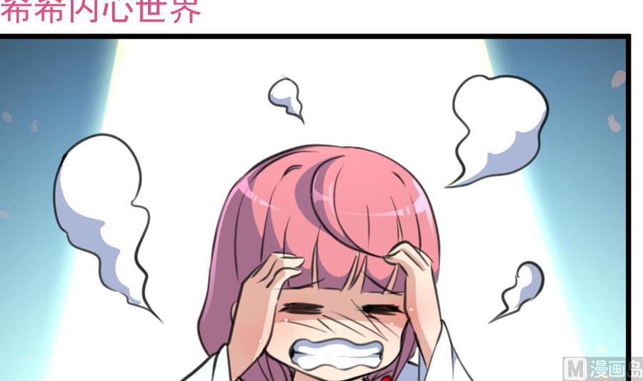 第315话 我们之间算什么？-第306话