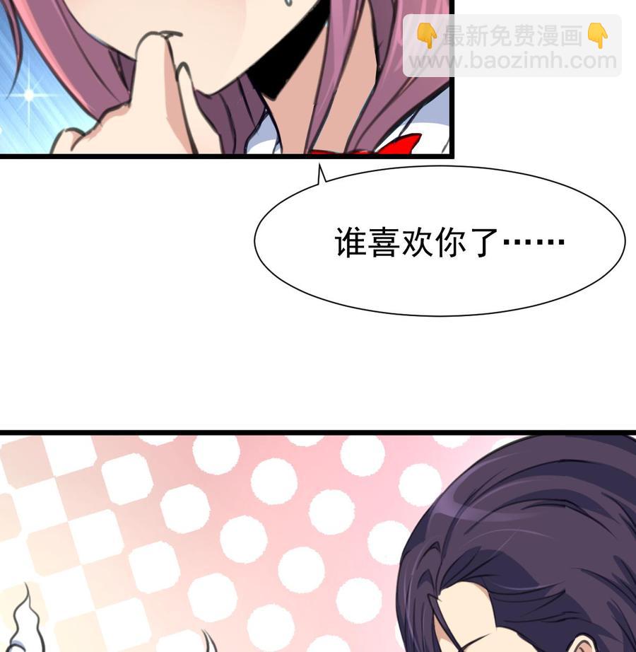 第315话 我们之间算什么？-第306话