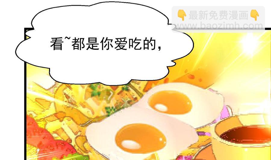 第315话 我们之间算什么？-第306话