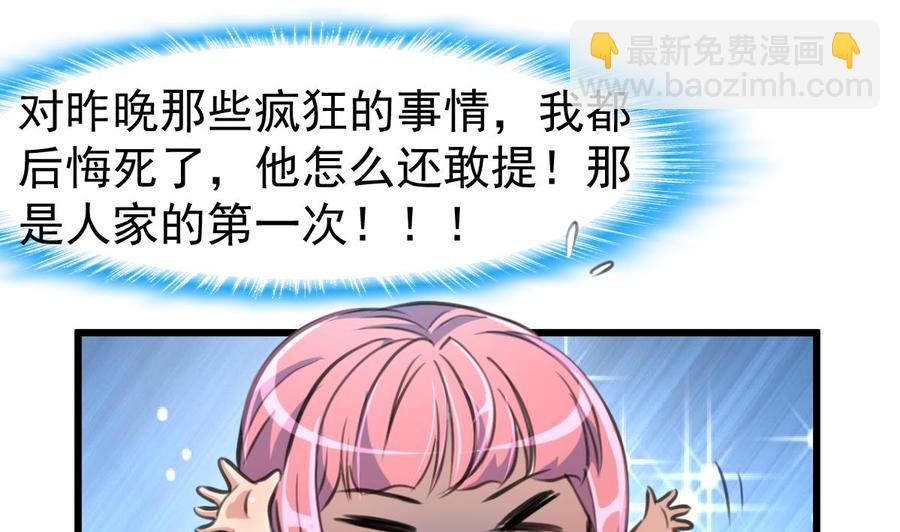 第315话 我们之间算什么？-第306话
