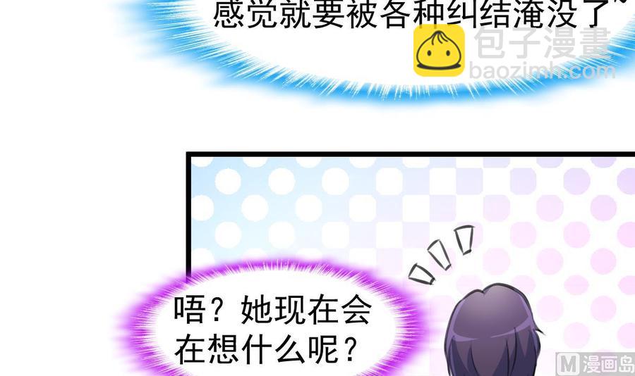 第315话 我们之间算什么？-第306话