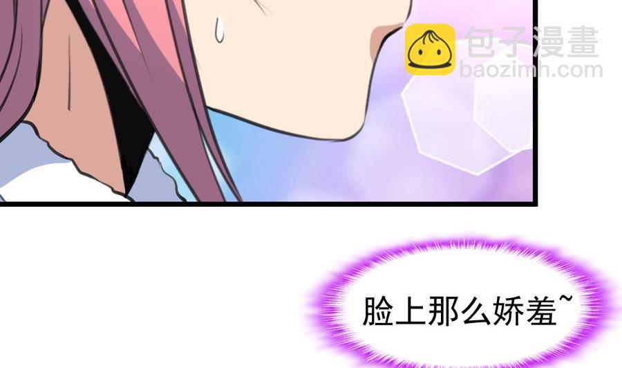 第315话 我们之间算什么？-第306话