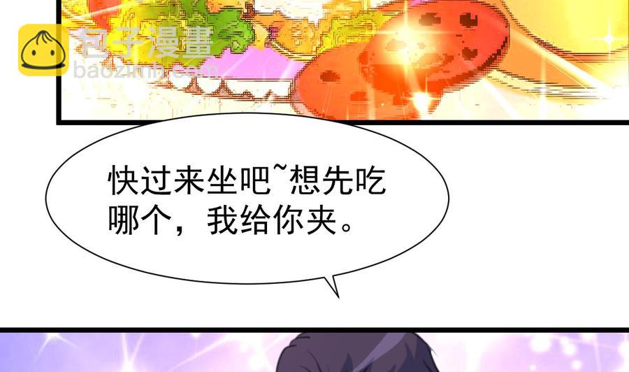 第315话 我们之间算什么？-第306话
