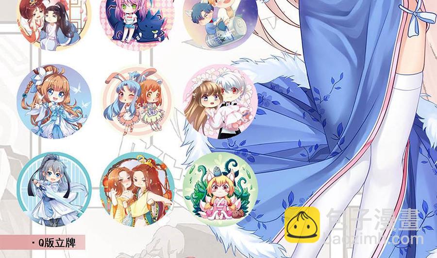第315话 我们之间算什么？-第306话