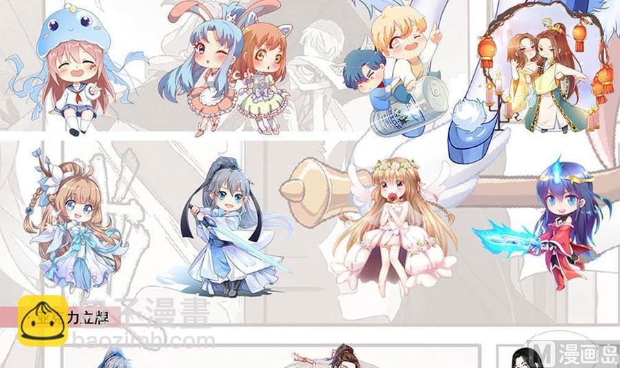 第315话 我们之间算什么？-第306话