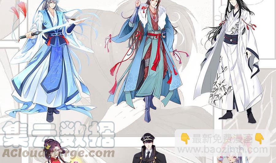 第315话 我们之间算什么？-第306话