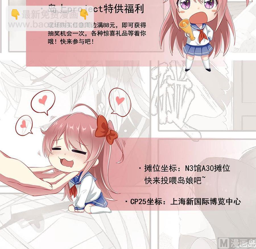 第315话 我们之间算什么？-第306话