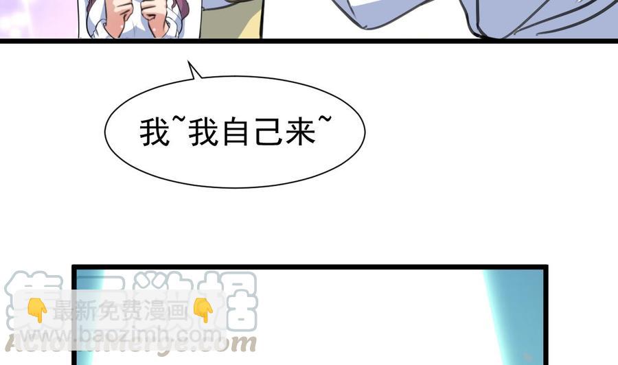 第315话 我们之间算什么？-第306话