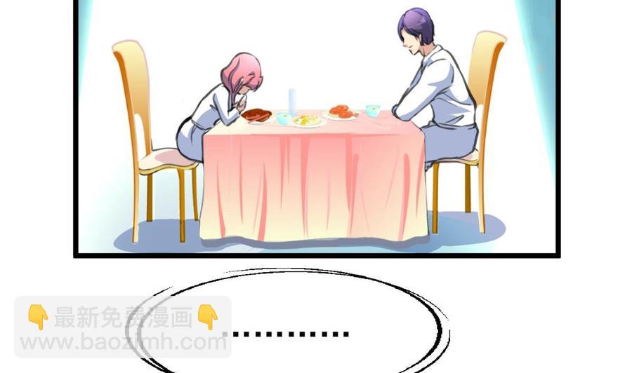第315话 我们之间算什么？-第306话