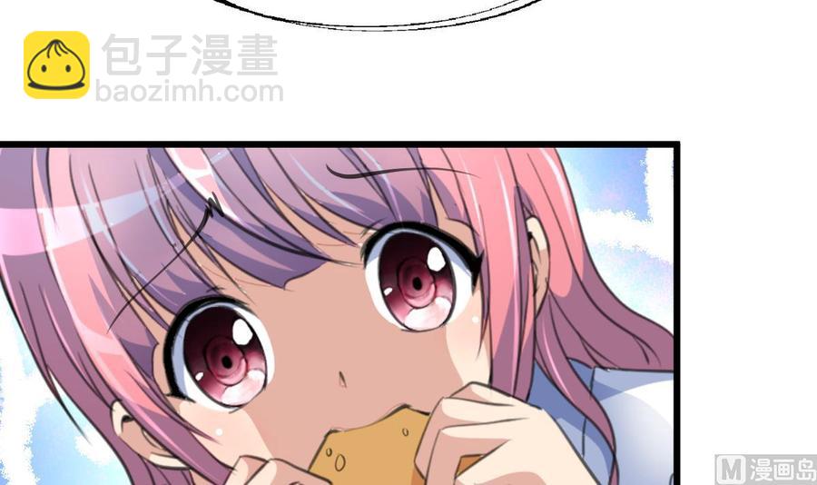 第315话 我们之间算什么？-第306话