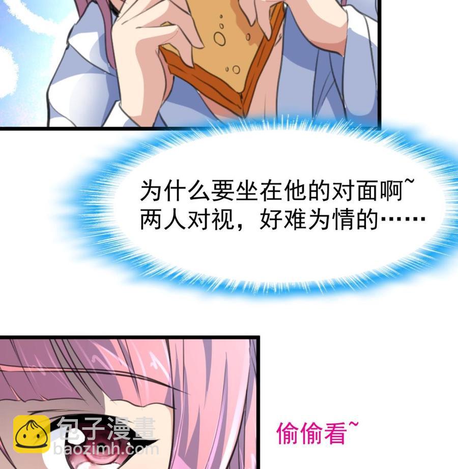 第315话 我们之间算什么？-第306话