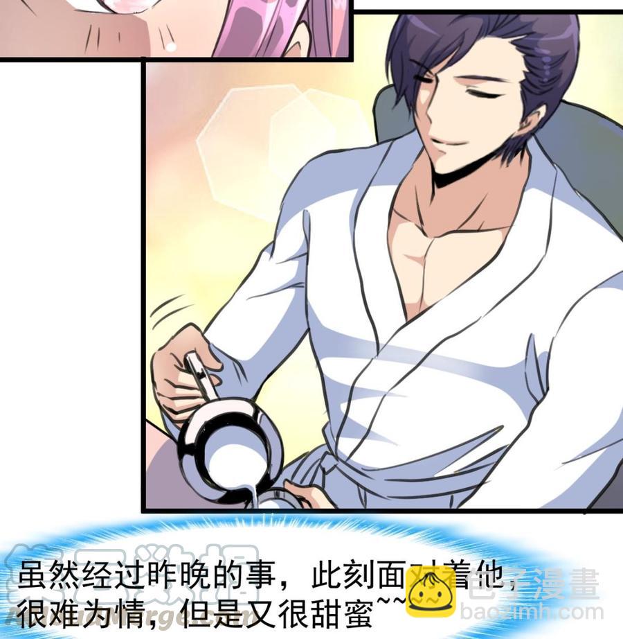第315话 我们之间算什么？-第306话