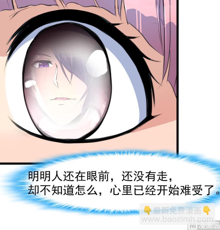 第317话 不再是女孩。-第308话