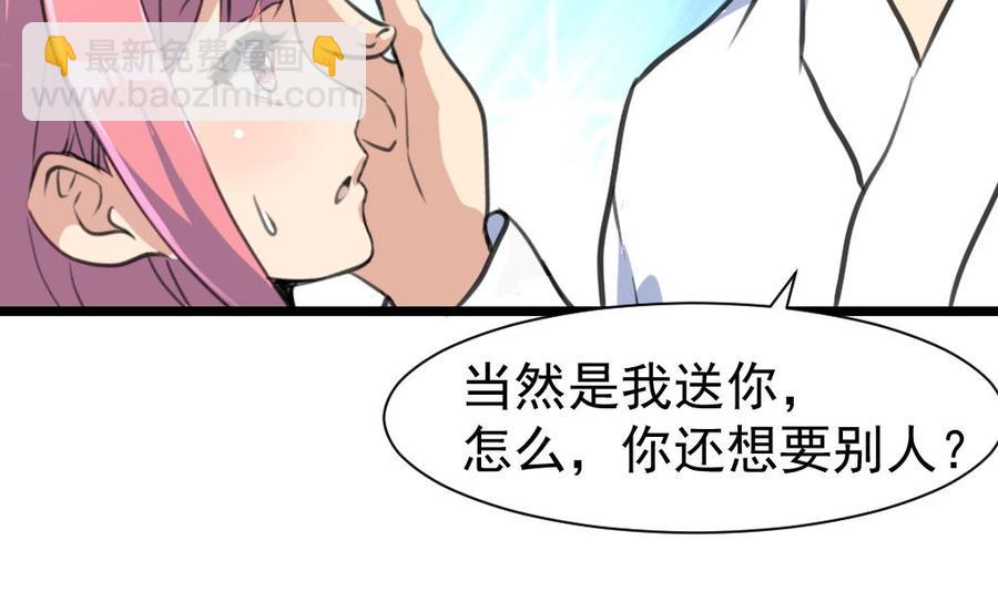 第317话 不再是女孩。-第308话