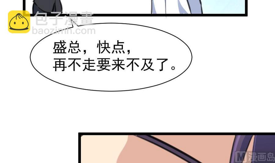 第317话 不再是女孩。-第308话