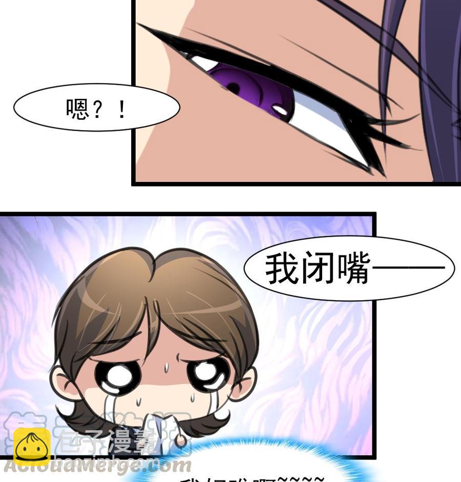 第317话 不再是女孩。-第308话