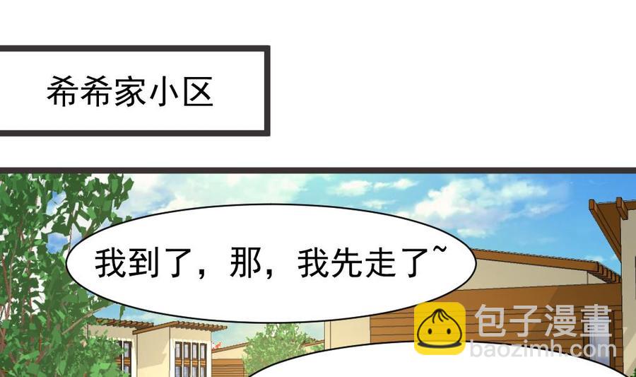 第317话 不再是女孩。-第308话
