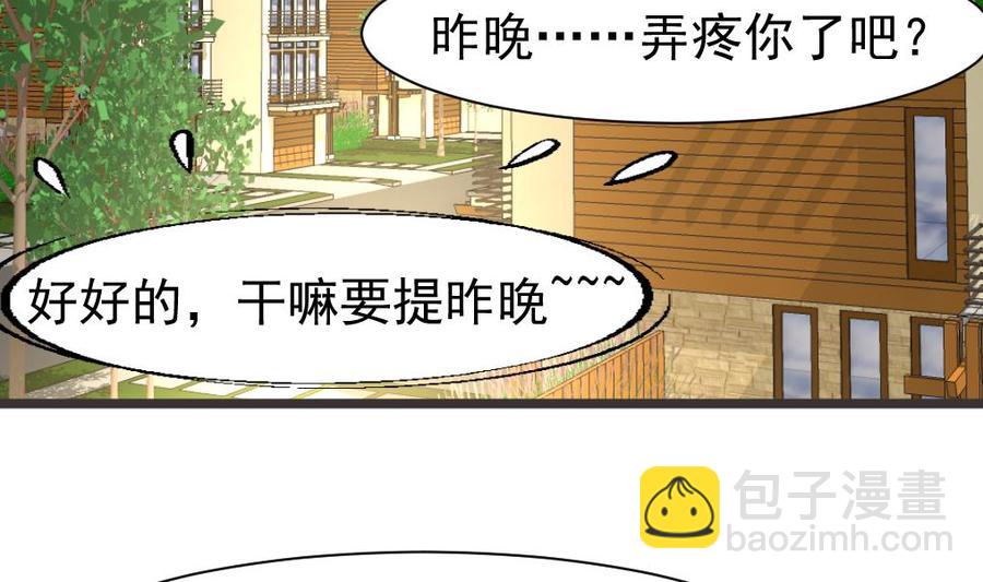 第317话 不再是女孩。-第308话