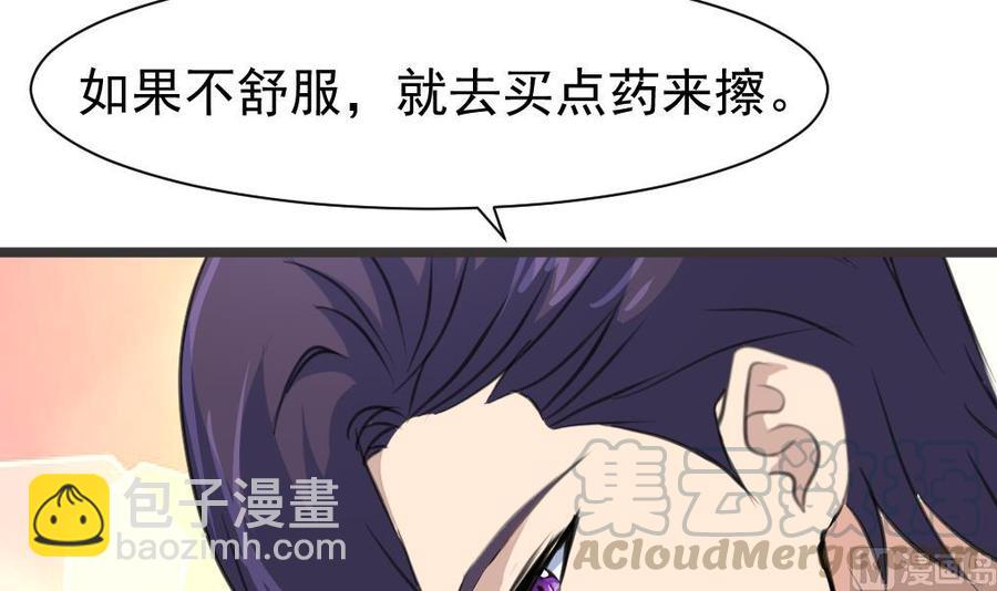 第317话 不再是女孩。-第308话