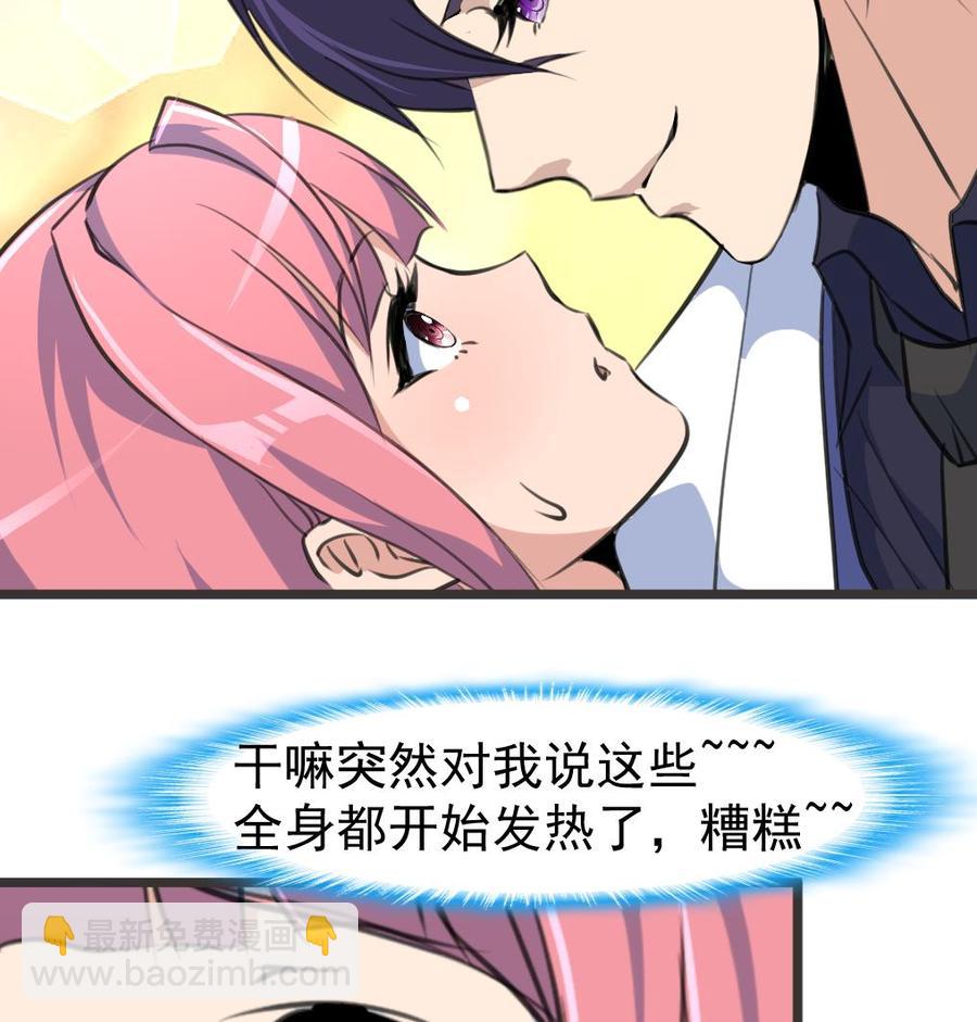 第317话 不再是女孩。-第308话