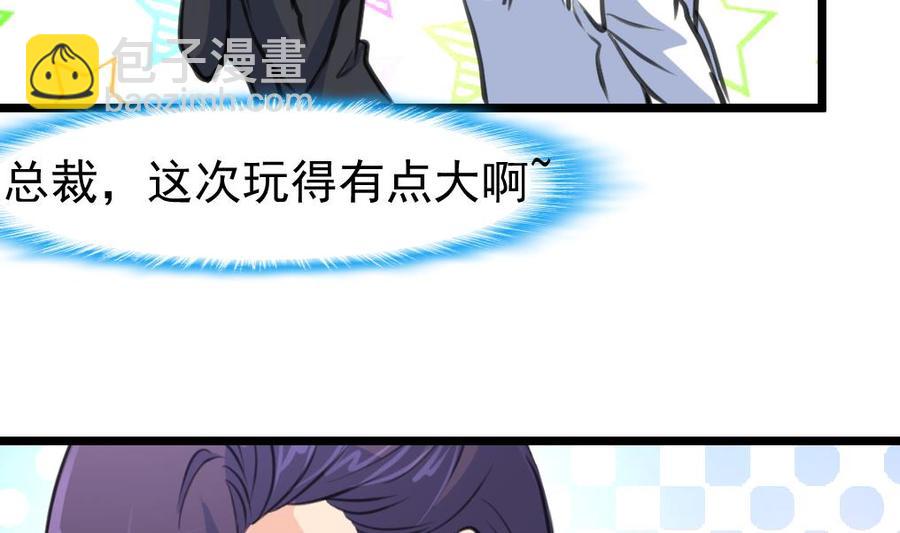 第317话 不再是女孩。-第308话