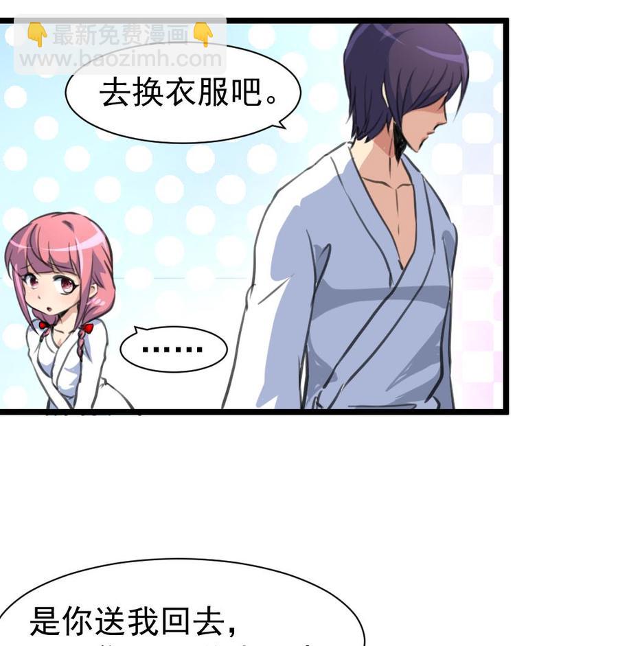 第317话 不再是女孩。-第308话