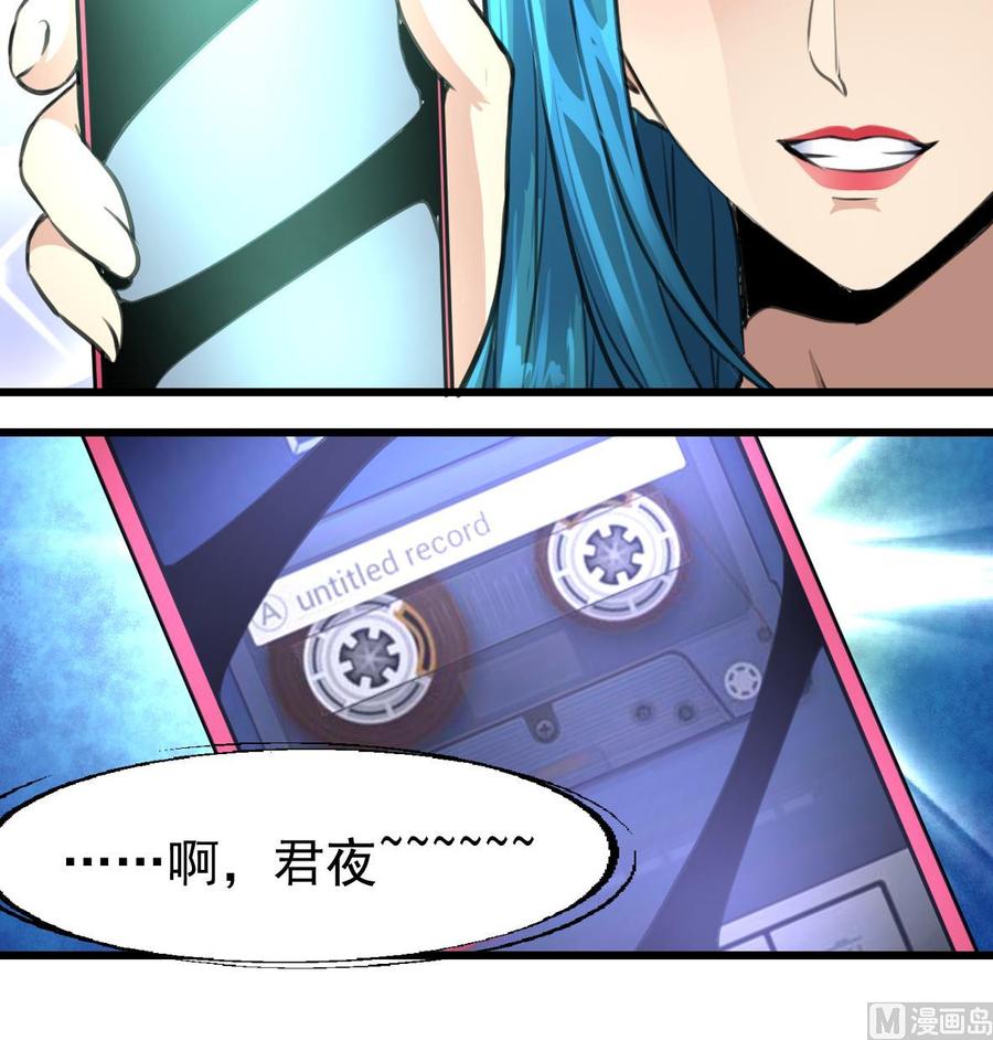 第319话 前未婚夫。-第310话