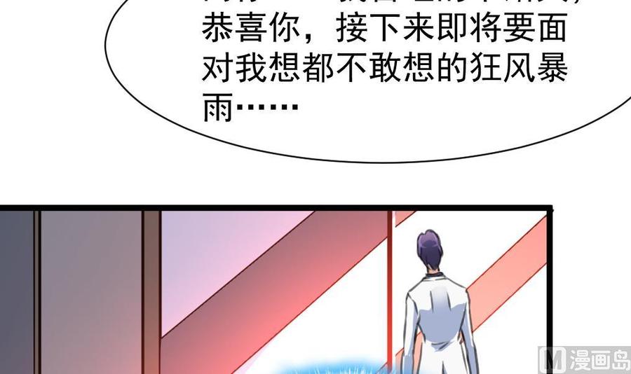 第319话 前未婚夫。-第310话