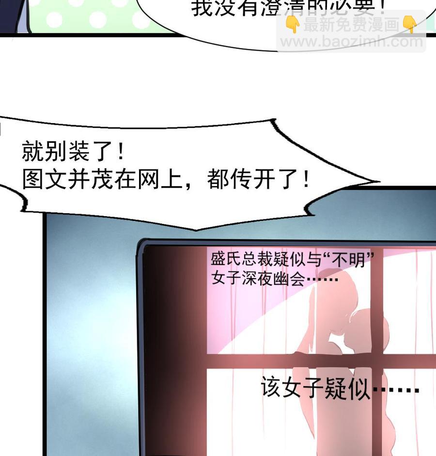 第319话 前未婚夫。-第310话